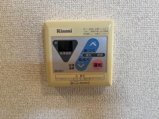 メゾン・トランタンヌーフ205号室 室内設備