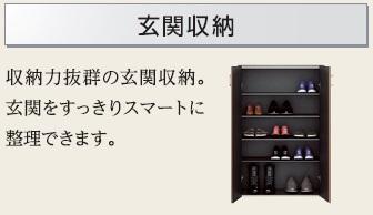 仮）太平１丁目マンション新築工事401号室 その他（イメージ）