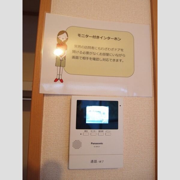 シャルマン 録画機能付カラーTVインターホン