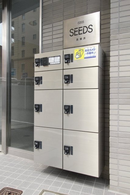 シーズ西横浜4階 宅配BOX