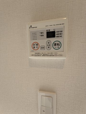 ハーモニーテラス綾瀬Ⅴ201号室 部屋設備