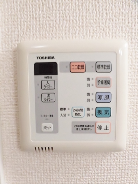 フォレスト柳沢0404号室 浴室乾燥機