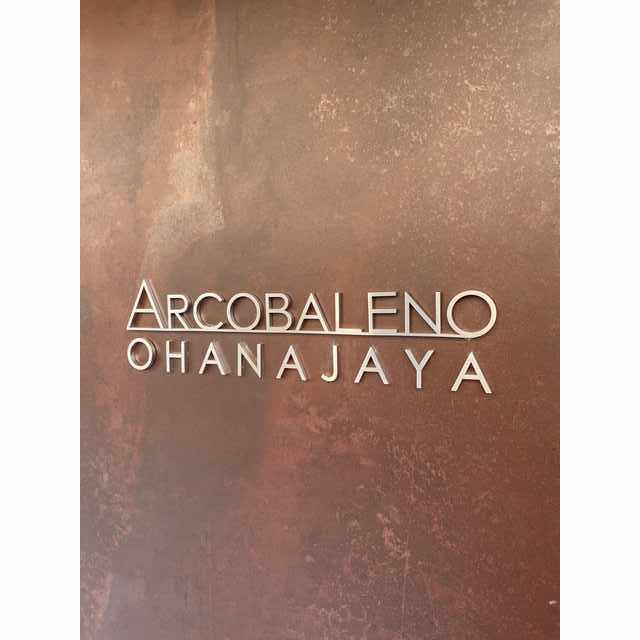 アルコバレーノお花茶屋 外観