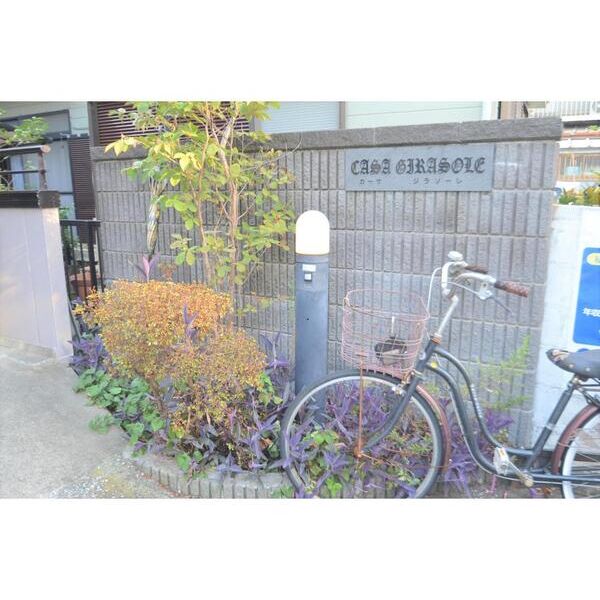 カーサ　ジラソーレ306号室 部屋その他