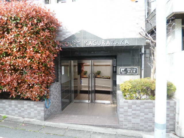 スカイコート神楽坂402号室 エントランス