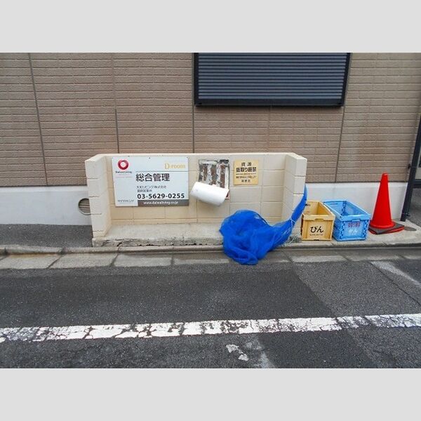 メゾンベール ごみ置き場