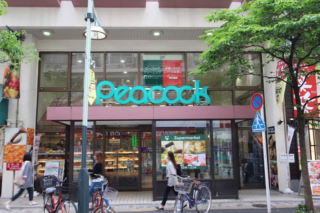 菱和パレス代官山 【スーパー】ピーコックストア 恵比寿店まで629ｍ