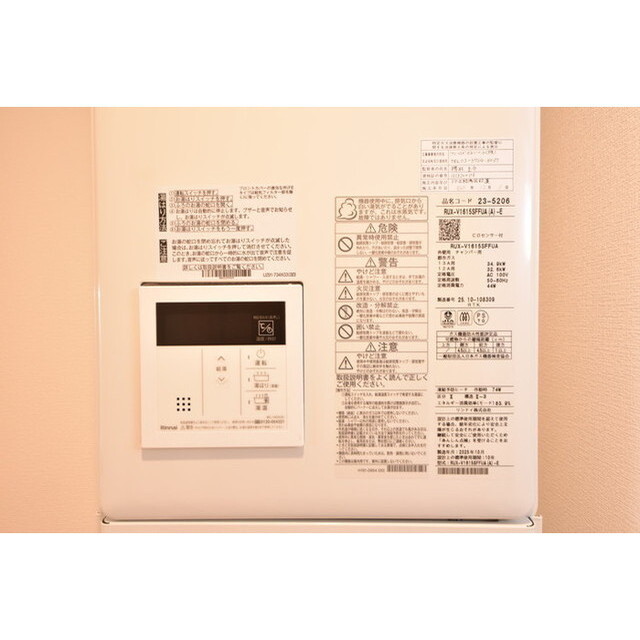 グローリオシェルト池袋Ⅴ0301号室 内観