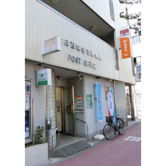 クオーレ西糀谷 大田西糀谷三郵便局