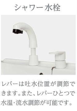 フェリーチェ202号室 その他（イメージ）