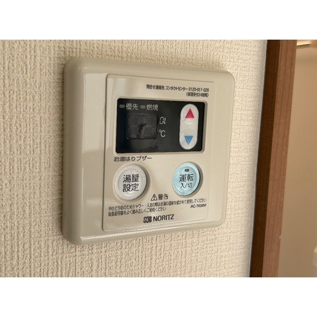 スターコートⅡ201号室 部屋その他