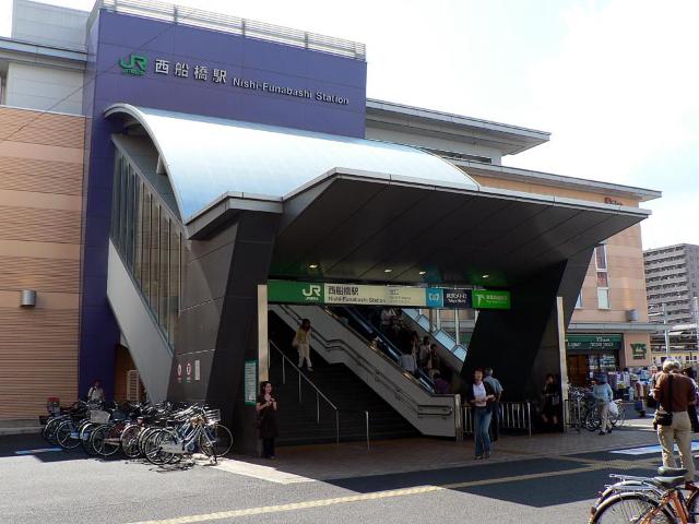 アーブルイン 西船橋駅(JR　総武本線)まで1,184ｍ