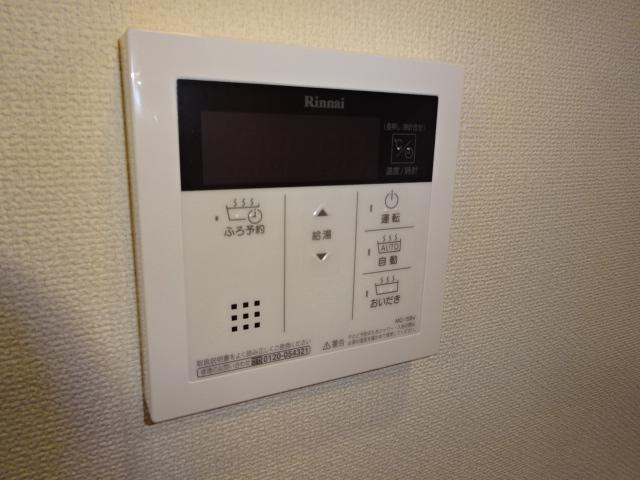 エクセレントＹＫⅡ202号室 給湯器パネル
