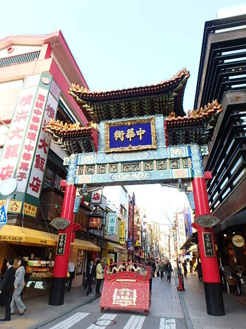 グランド・ガーラ横濱山下町 【その他】横濱中華街まで330ｍ