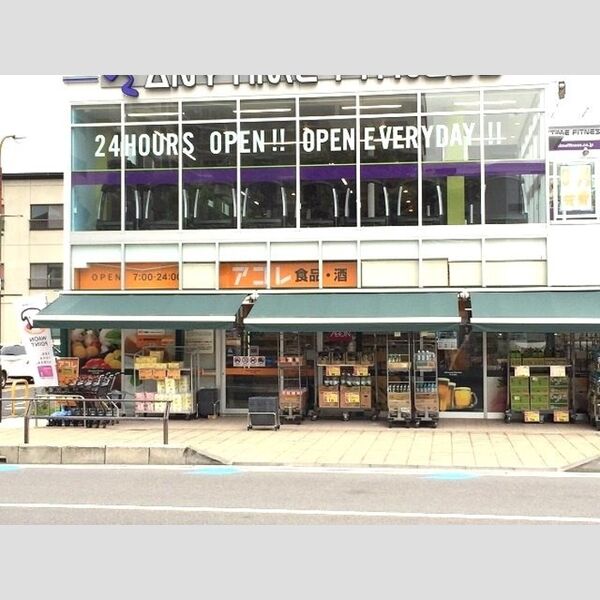 マグノリア302号室 アコレ北与野北店(650m)