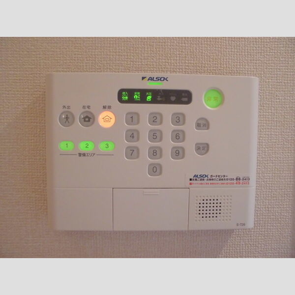 サン クラージュ301号室 ALSOKホームセキュリティー設備