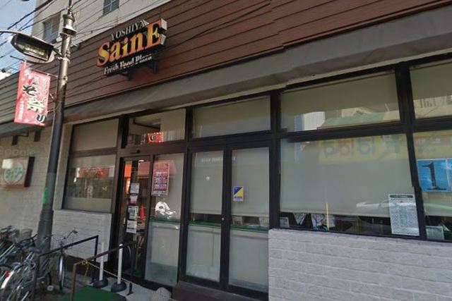 クレアール中板橋0205号室 よしや中板橋本店