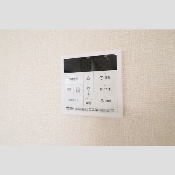 フリードルム本郷303号室 追い焚き給湯