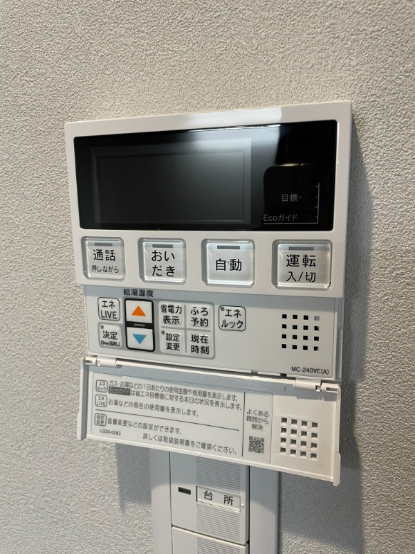 エリタージュ2階 部屋設備