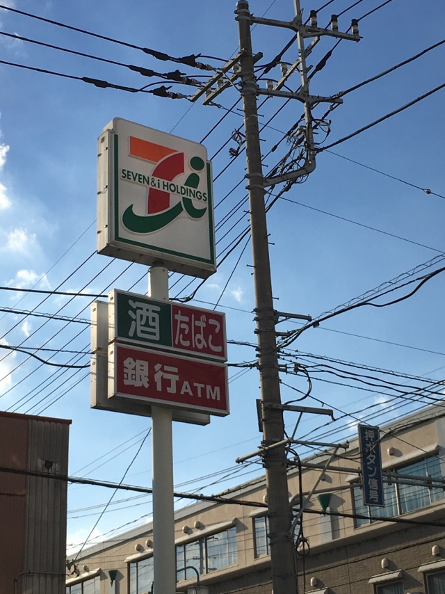 レオパレスヴァンメルベーユ 周辺