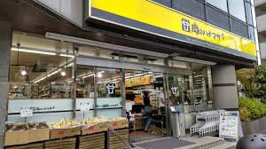 ロイヤルアメニティー白金2階 【スーパー】肉のハナマサ 南麻布店まで315ｍ