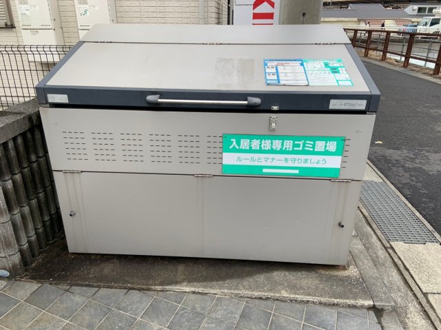 マレアガーデン新横浜Ｂ棟0203号室 その他共有部分