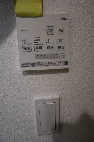 ベイルーム釜利谷204号室 部屋設備