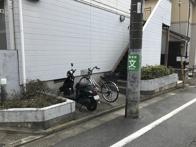 パークトルリ1階 外観