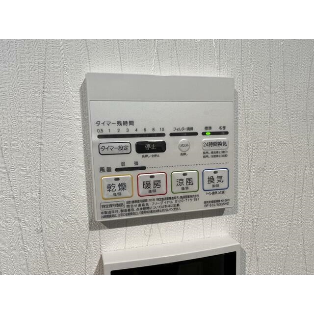 エクセレントアフィー横浜橋2階 部屋設備