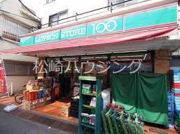 スターフィールズ幡ヶ谷1階 ローソンストア100渋谷本町六丁目店