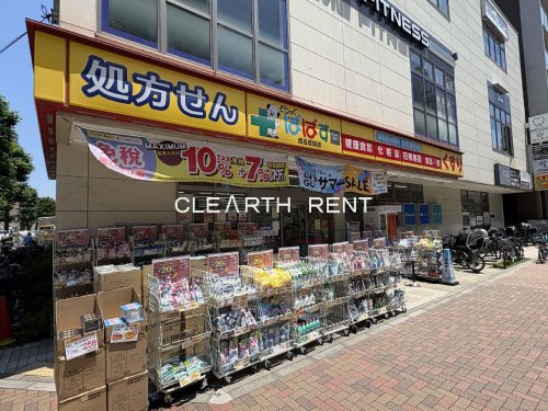 パレステュディオ品川不動前3階 【ドラッグストア】どらっぐぱぱす 西五反田店まで821ｍ