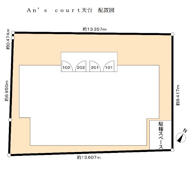 An’s court天台1階 外観
