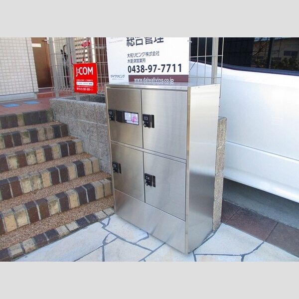 ローズマリー 宅配BOX