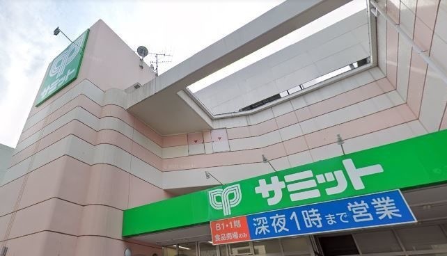 カーム椎名町Ⅱ1階 サミットストア椎名町店