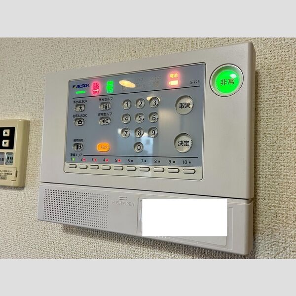 ロイヤルヒルズP ALSOKセキュリティ