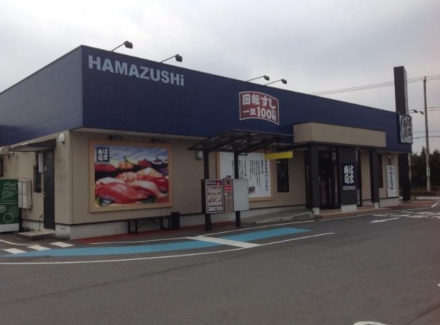 ディスティーノ はま寿司野田堤台店まで414ｍ