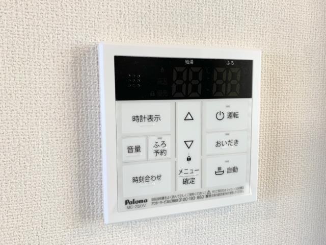 ルシェッロ（ｒｕｓｃｅｌｌｏ） 給湯リモコン
