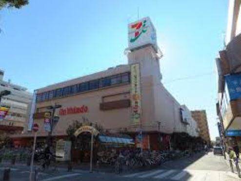 綱島西ハイツ1階 イトーヨーカドー綱島店
