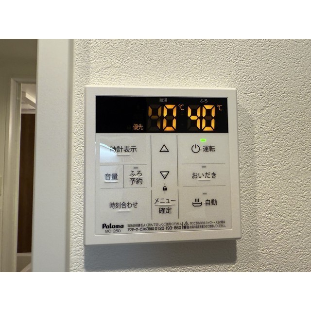 MQuarto新座Ⅱ202号室 部屋その他