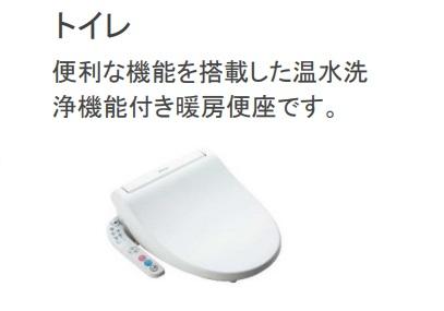 FOREST ODAWARA（フォレスト　オダワラ）301号室 洋室