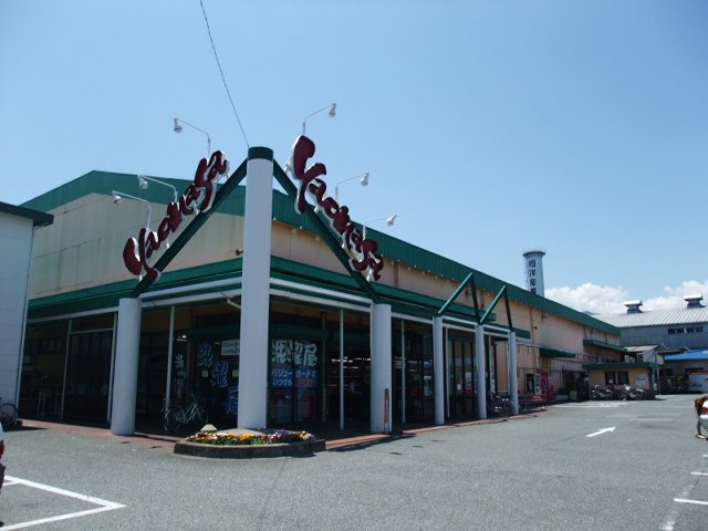 ラ・スール ヤオマサ久野店まで1,109ｍ