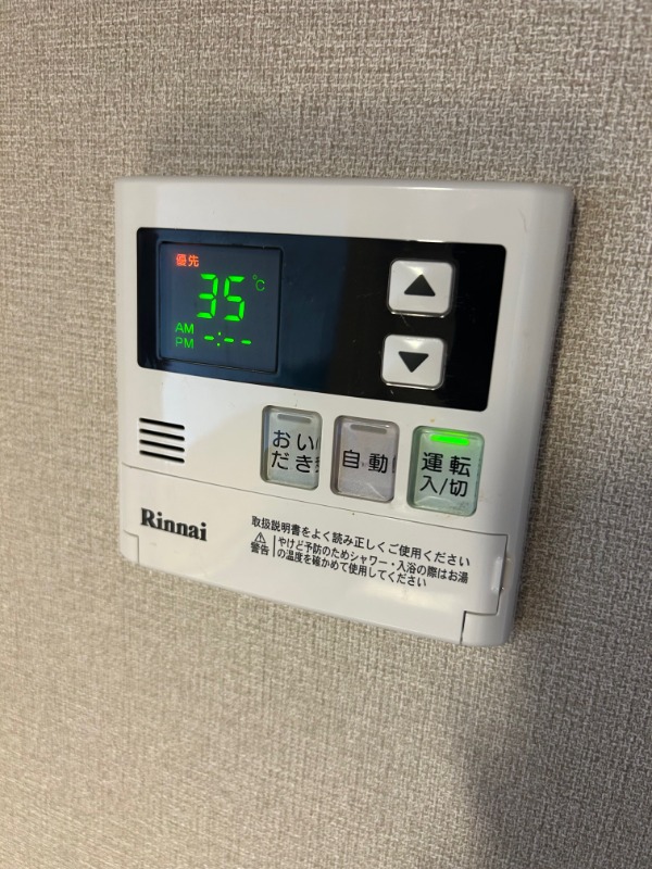 クエスタ柏2階 部屋その他