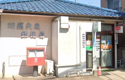 川越市かし野台戸建 【郵便局】川越大東郵便局まで154ｍ