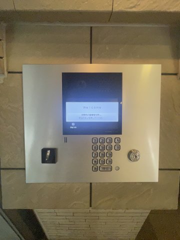 アソシエール溝の口0705号室 セキュリティ