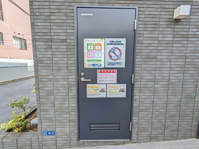 ハーモニーレジデンス品川高輪103号室 その他共有部分