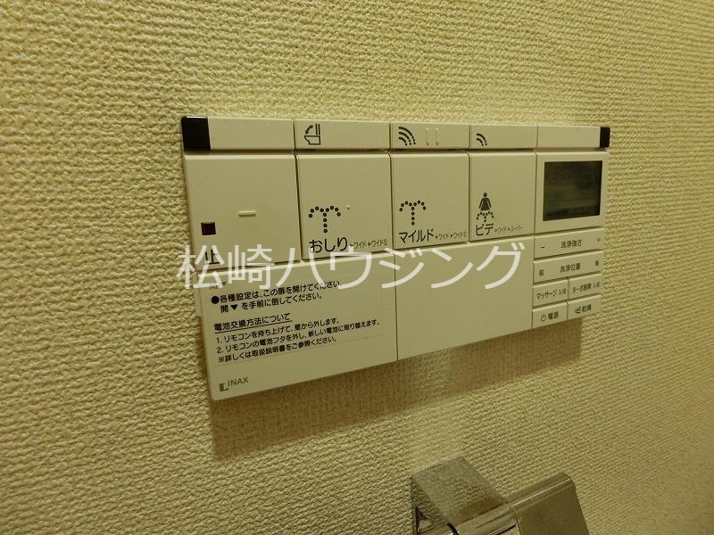 第二惣内ハイツ トイレ