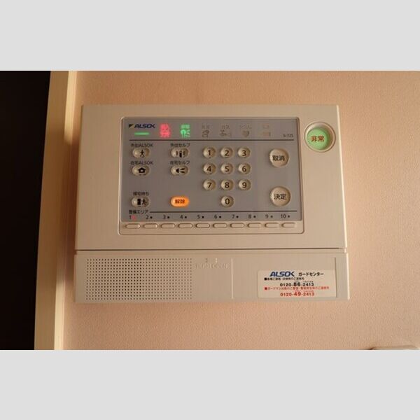 メルベーユ　C102号室 ALSOKホームセキュリティ