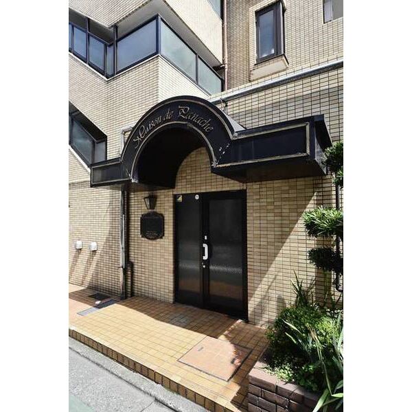 メゾン・ド・パナシェ エントランス