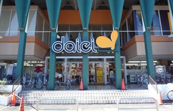 エルシオン宮下 ダイエー戸塚店まで1,690ｍ