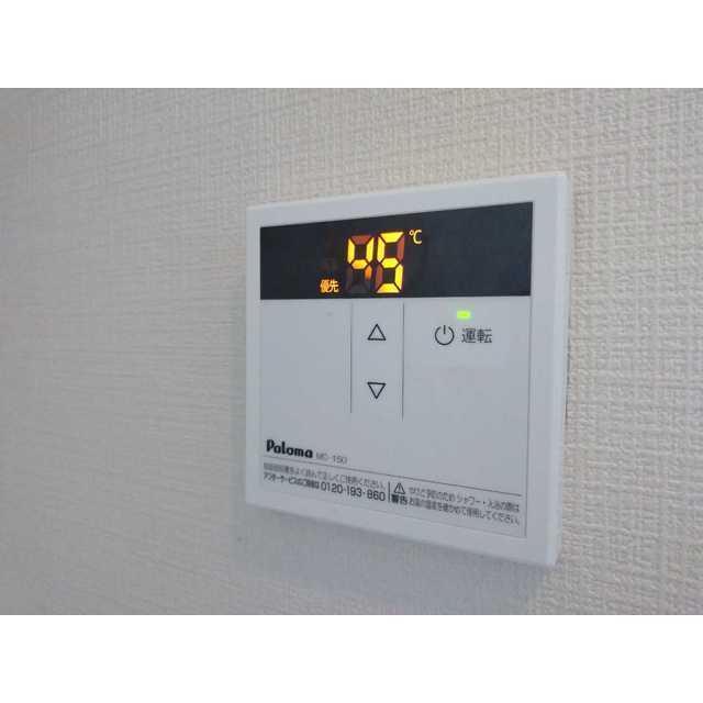 メゾンクレセール202号室 部屋その他